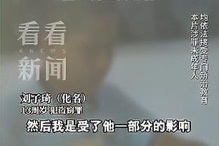 平托：解雇穆里尼奥后是死一般的感觉 从没签过他不要的球员